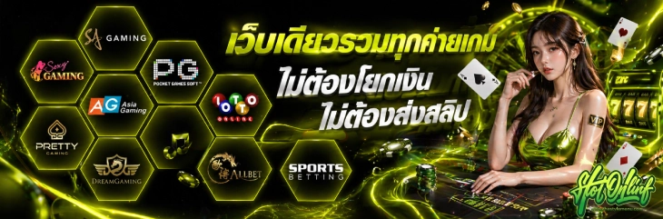 789 เครดิต ฟรี