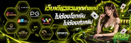 789 เครดิต ฟรี