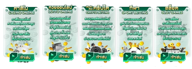 แจก เครดิต ฟรี 789
