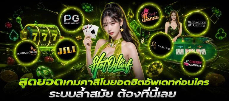 สล็อต789