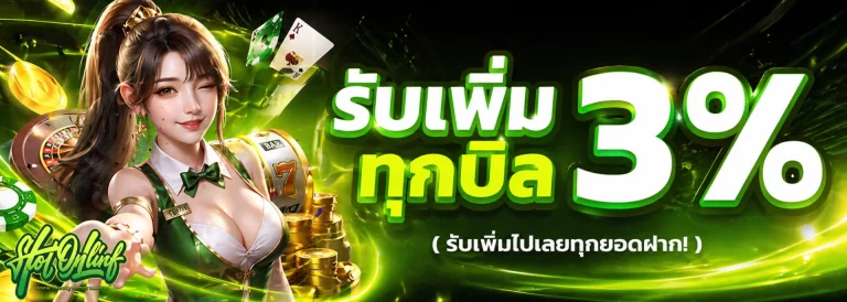 เครดิตฟรีไอพีไม่ซ้ํา